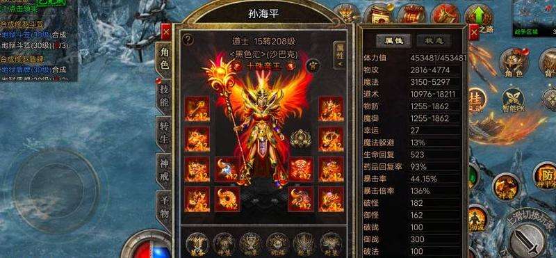 冰雪传奇私服攻略：团队合作、策略选择与社交互动【游戏玩法一览】