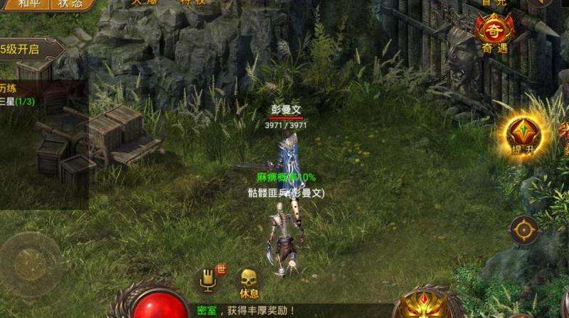经典轻变传奇私服攻略：团队合作与策略共赢