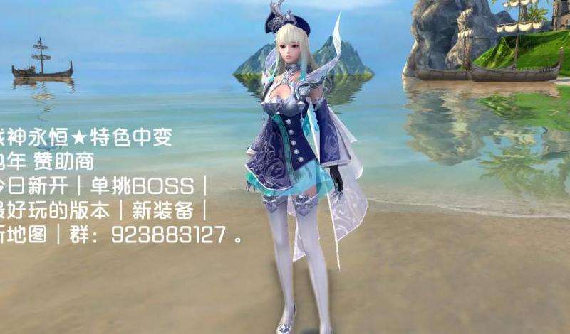 攻略传奇私服新开网站：挑选适合的服务器，把握机会提升实力