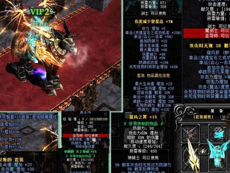 变态传奇sf攻略：装备升级、团队合作、策略战斗